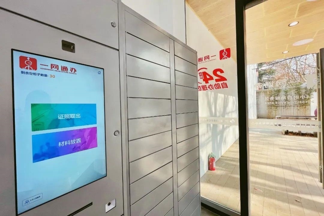 從一扇“門(mén)”、一座“城”、兩張“網(wǎng)”，看浦東新區(qū)改革常新