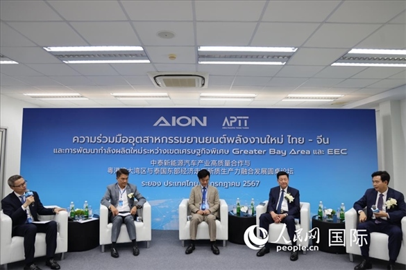 研討會現(xiàn)場。人民網(wǎng)記者 張矜若攝