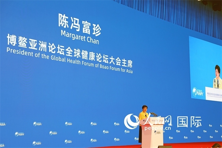 世界衛(wèi)生組織榮譽(yù)總干事陳馮富珍在開幕式上致辭。人民網(wǎng)記者趙益普攝