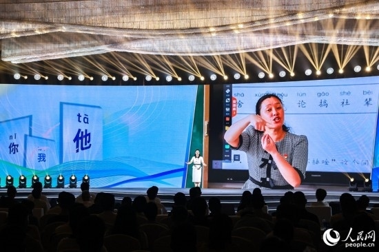 丁海燕講述互聯(lián)網(wǎng)給聾啞兒童帶來的改變。人民網(wǎng)攝