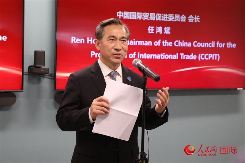 2、中國貿(mào)促會會長任鴻斌出席活動并致辭。 人民網(wǎng)記者 李志偉攝