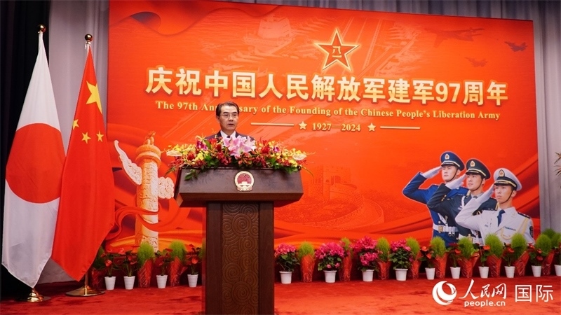 中國(guó)駐日本大使吳江浩致辭。人民網(wǎng) 蔣曉辰攝