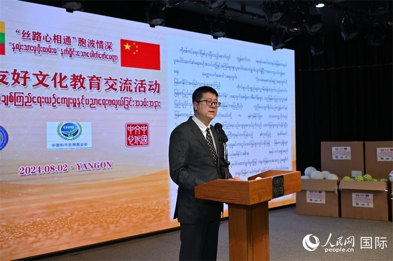 中國(guó)和平發(fā)展基金會(huì)劉振中副秘書(shū)長(zhǎng)發(fā)表致辭。人民網(wǎng)記者 謝佳君攝