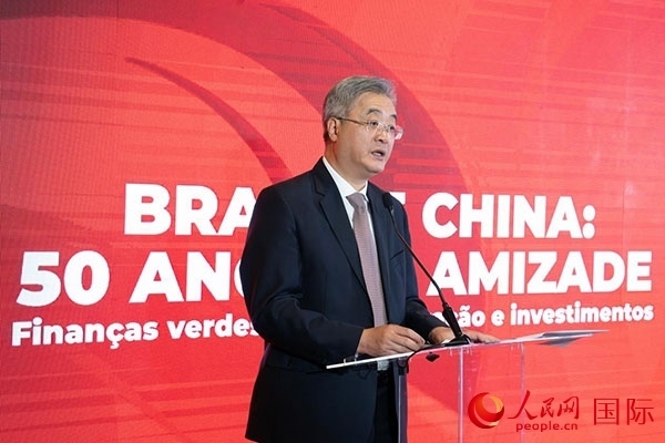 中國駐巴西大使祝青橋發(fā)表主旨演講。人民網(wǎng)記者 宋亦然攝