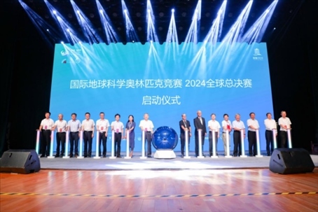 第十七屆國(guó)際地球科學(xué)奧林匹克競(jìng)賽2024全球總決賽啟動(dòng)儀式。校方供圖