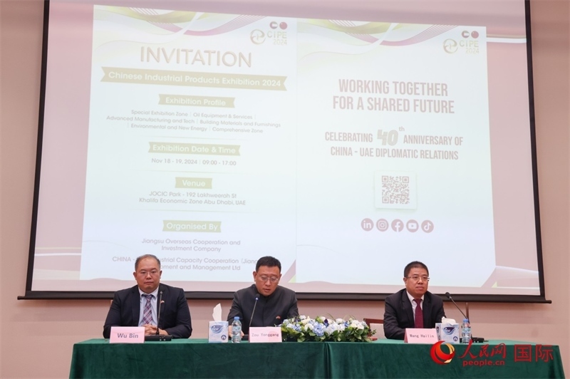 發(fā)布會(huì)現(xiàn)場(chǎng)。人民網(wǎng)記者 任皓宇攝