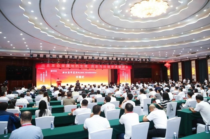 “西北革命策源地的生成、歷史與經(jīng)驗”學(xué)術(shù)研討會在陜西榆林召開。榆林學(xué)院供圖