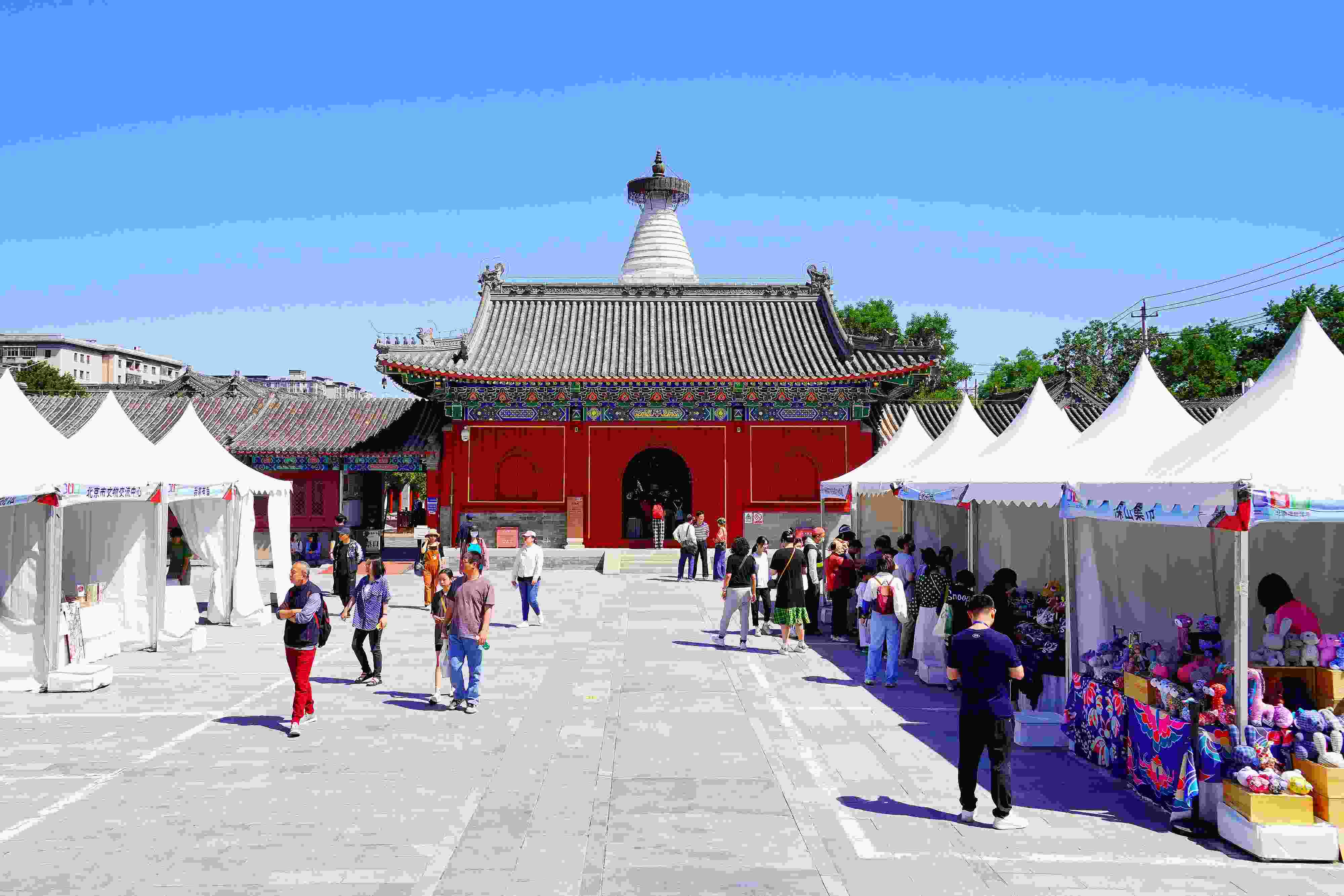 2024年5月，“北京白塔文化市集”在已有700余年歷史的妙應寺白塔下舉行。