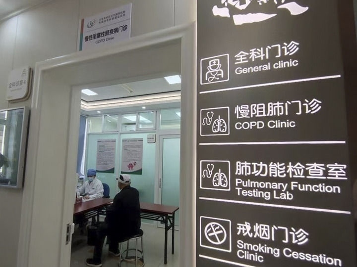 北京市西城區(qū)什剎海社區(qū)衛(wèi)生服務(wù)中心醫(yī)生在為病人看?。ㄙY料照片）。 新華社發(fā)