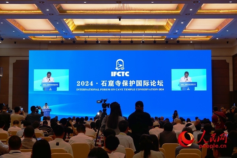 2024·石窟寺保護(hù)國(guó)際論壇開(kāi)幕式。人民網(wǎng)記者 韋衍行攝