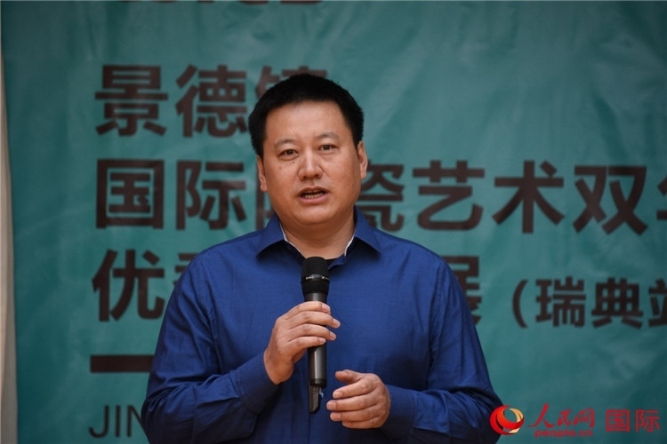 執(zhí)行策展人、景德鎮(zhèn)陶瓷大學(xué)美術(shù)學(xué)院副院長(zhǎng)趙蘭濤致辭。人民網(wǎng)記者 殷淼攝