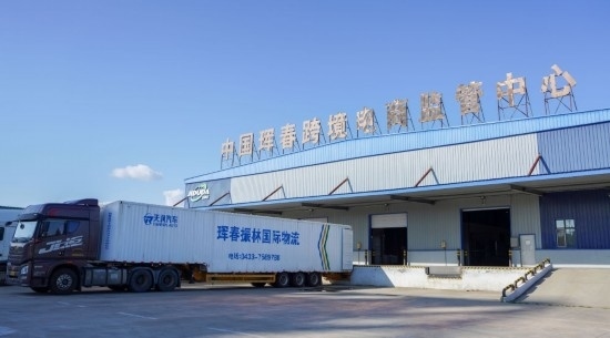 2024年8月13日，貨車在吉林省延邊朝鮮族自治州琿春綜合保稅區(qū)跨境電商物流倉庫裝載商品?，q春市位于中俄朝三國交界處，是吉林省唯一對俄口岸城市。近年來，琿春依托口岸，積極發(fā)展進(jìn)出口加工、能源、跨境電商等產(chǎn)業(yè)集群。