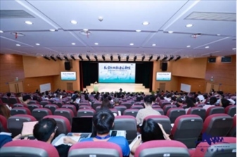 研討會現(xiàn)場。主辦方供圖