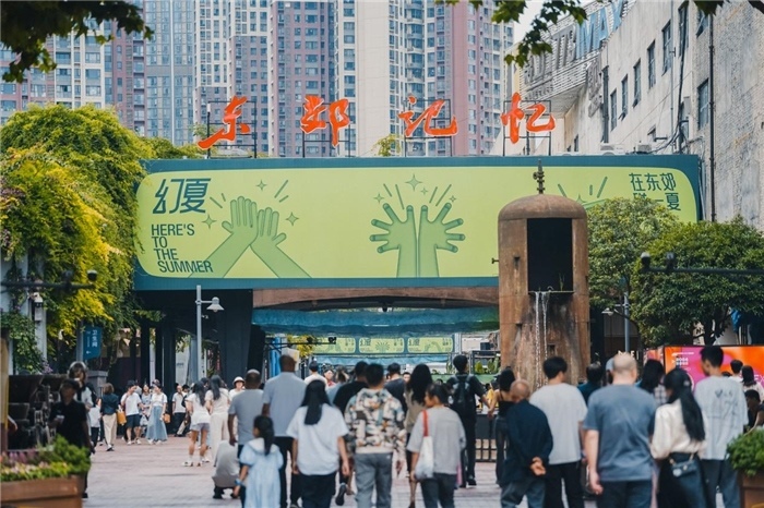 東郊記憶園區(qū)西大門。大門周邊保留了許多紅光電子管廠的老舊工業(yè)設(shè)施，如鐵銹的圓形高爐、高大的煙囪等。這些元素與現(xiàn)代化的設(shè)計相結(jié)合，營造出獨特的視覺效果。資料圖片