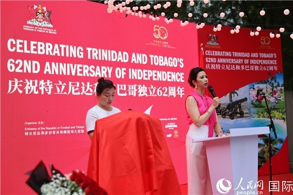 特立尼達和多巴哥駐華大使劉娜（右）在當天慶祝儀式上致辭。人民網(wǎng)記者 趙益普攝