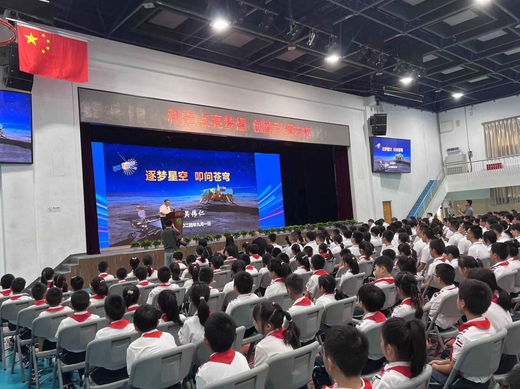 北京景山學(xué)校開學(xué)典禮現(xiàn)場。人民網(wǎng)白炅 攝