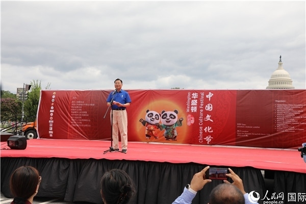 1、中國(guó)駐美國(guó)大使謝鋒在活動(dòng)上發(fā)表致辭。 人民網(wǎng)記者 李志偉攝