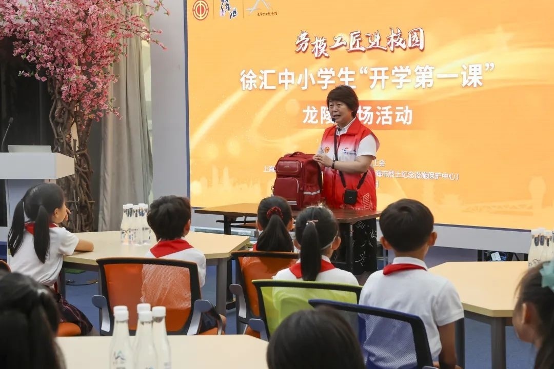 勞模工匠現(xiàn)場向同學(xué)們傳授勞動(dòng)技能。徐匯區(qū)總工會(huì)供圖