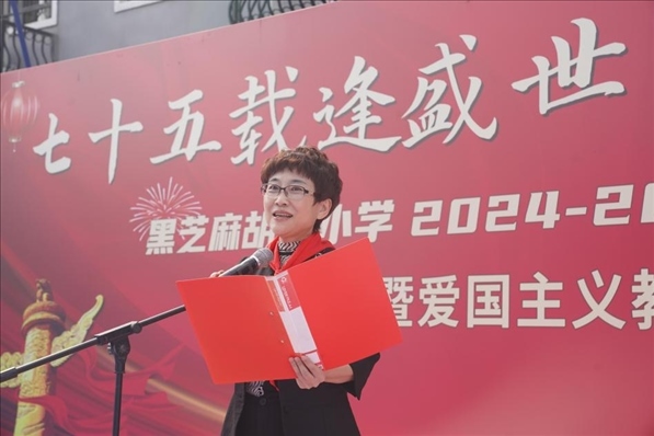 開學(xué)典禮現(xiàn)場(chǎng)。學(xué)校供圖