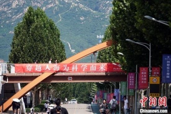 9月1日，國科大2024級新生開學(xué)典禮舉行，校園內(nèi)迎新氛圍濃郁，當(dāng)日天氣晴好，可遠(yuǎn)眺長城。中新網(wǎng)記者 孫自法 攝