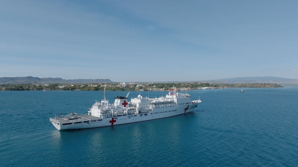 2024年7月26日，中國(guó)海軍“和平方舟”號(hào)醫(yī)院船抵達(dá)馬達(dá)加斯加安齊拉納納港。