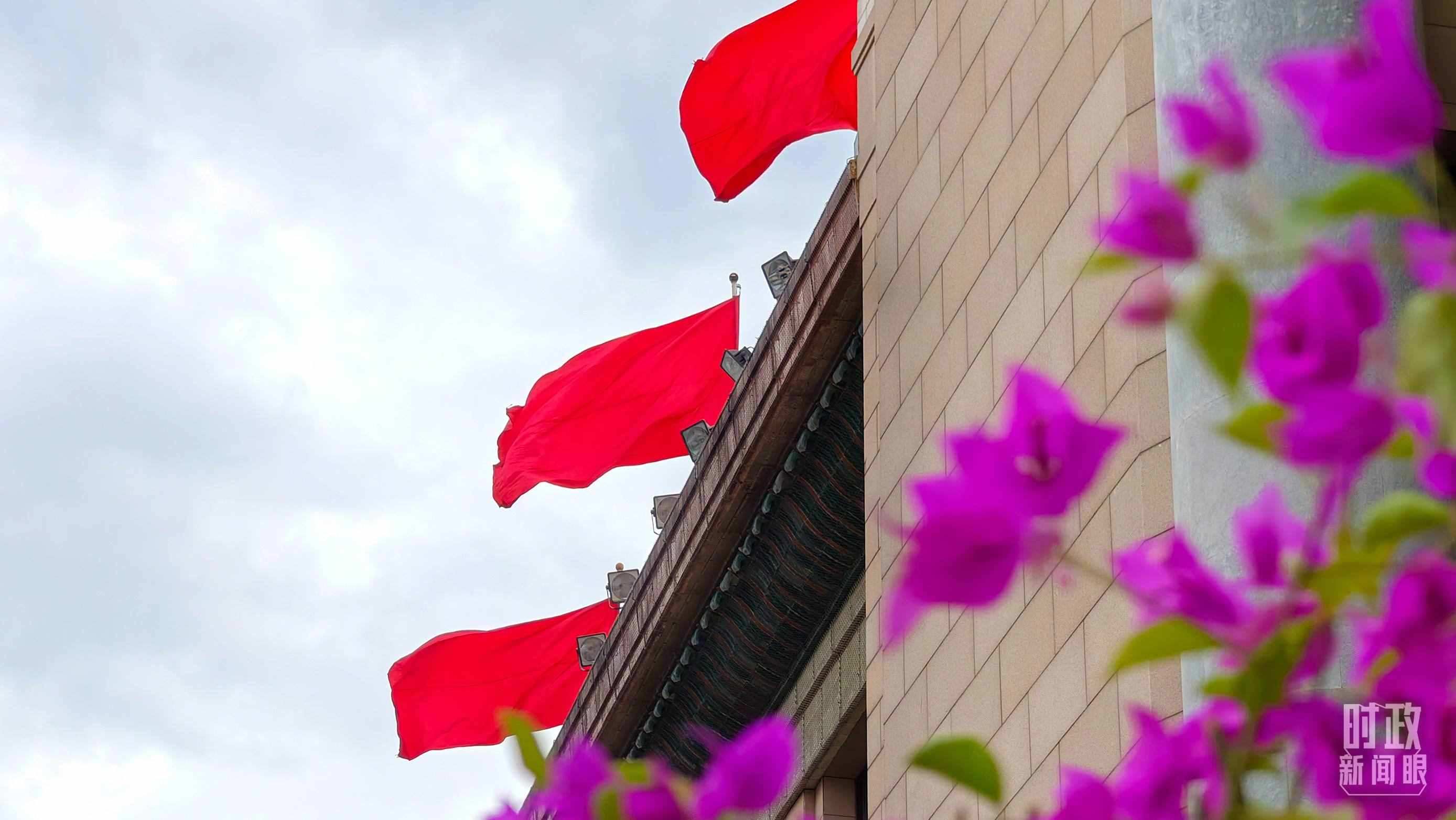  △北京人民大會堂外的鮮花與旗幟。（總臺央視記者韓銳拍攝）