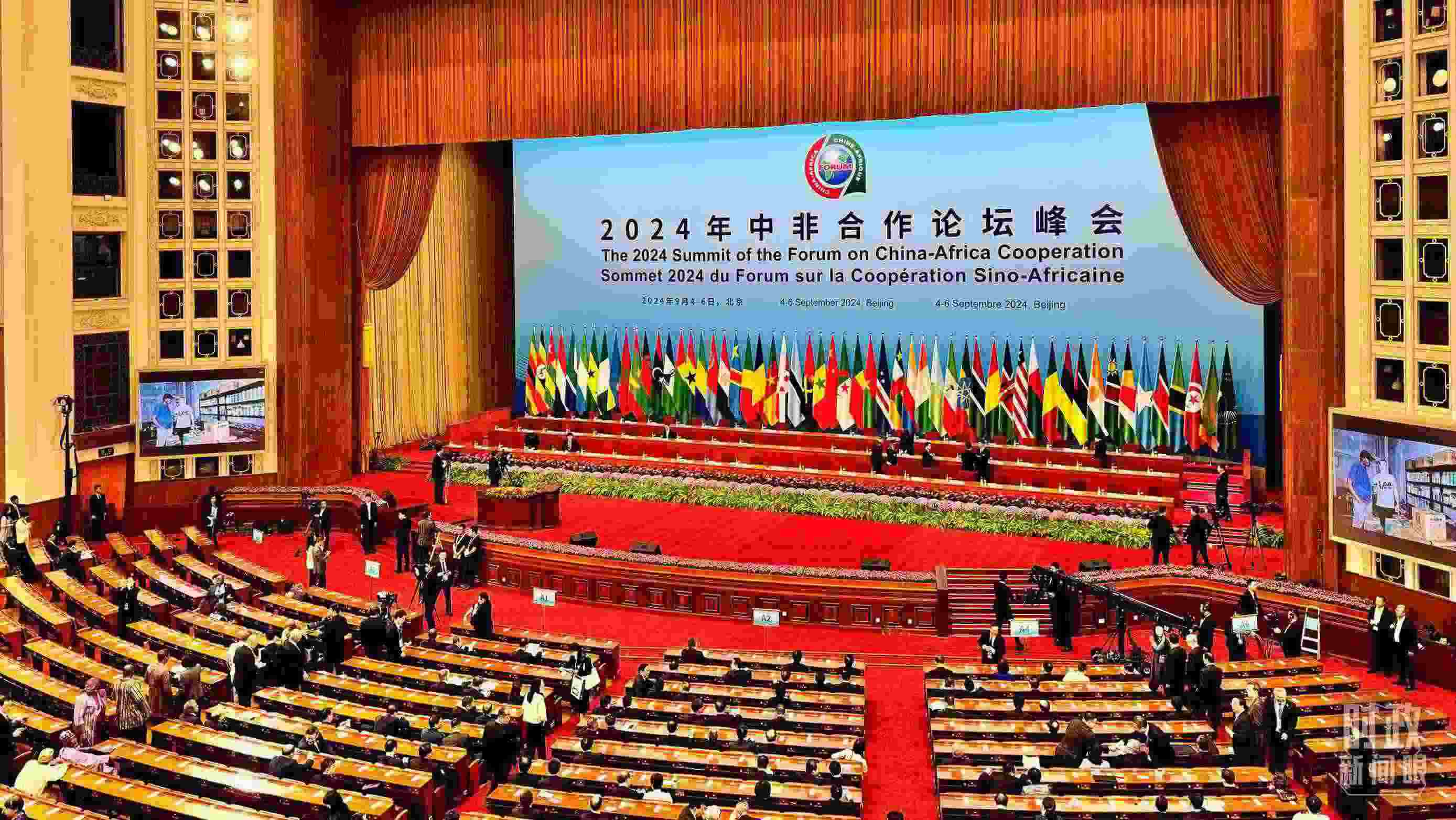  △9月5日上午，中非合作論壇北京峰會(huì)開幕式在北京人民大會(huì)堂舉行。這是開始前的現(xiàn)場。（總臺(tái)央視記者李增仁拍攝）