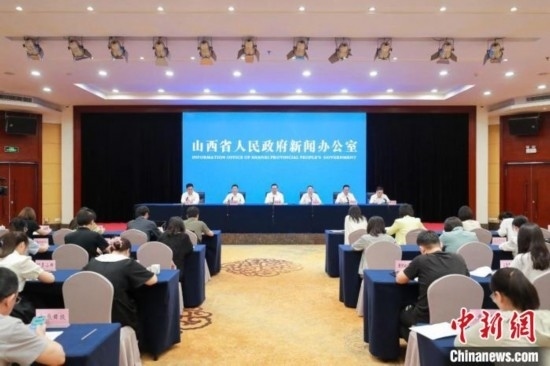 新聞發(fā)布會現(xiàn)場。 山西省政府新聞辦供圖