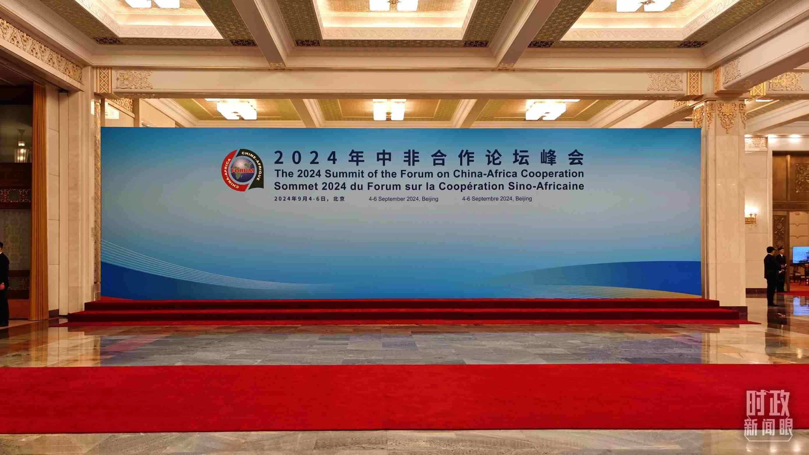  △開幕式前，與會(huì)領(lǐng)導(dǎo)人在這里集體合影。（總臺(tái)央視記者郭鴻拍攝）