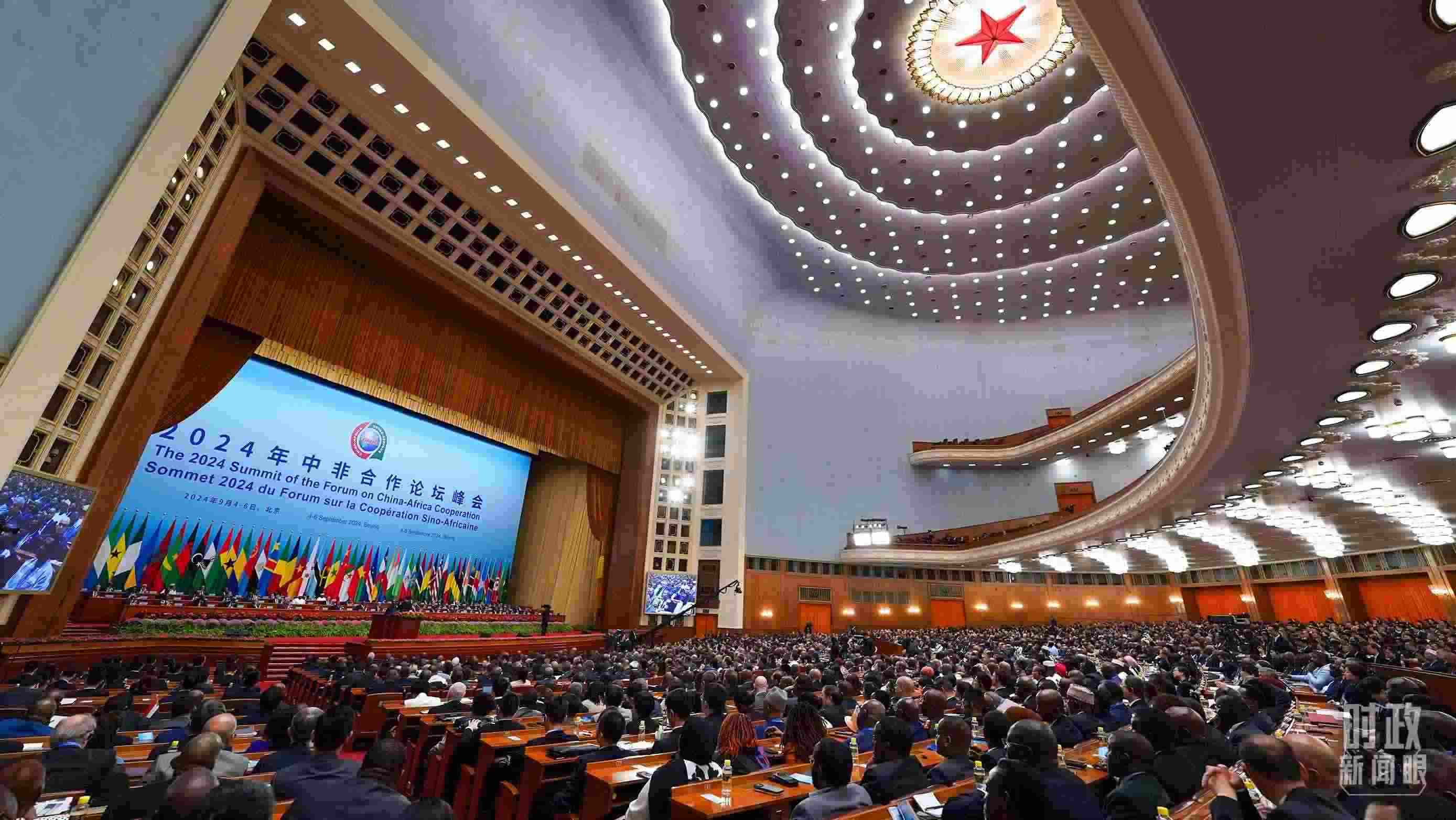 2024年中非合作論壇峰會(huì)開(kāi)幕式現(xiàn)場(chǎng)。（總臺(tái)記者李晉拍攝）
