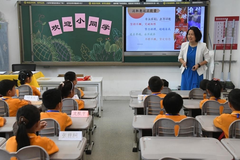 北京市海淀區(qū)中關(guān)村第一小學(xué)，一年級學(xué)生在上開學(xué)思政第一課。新華社記者任超 攝