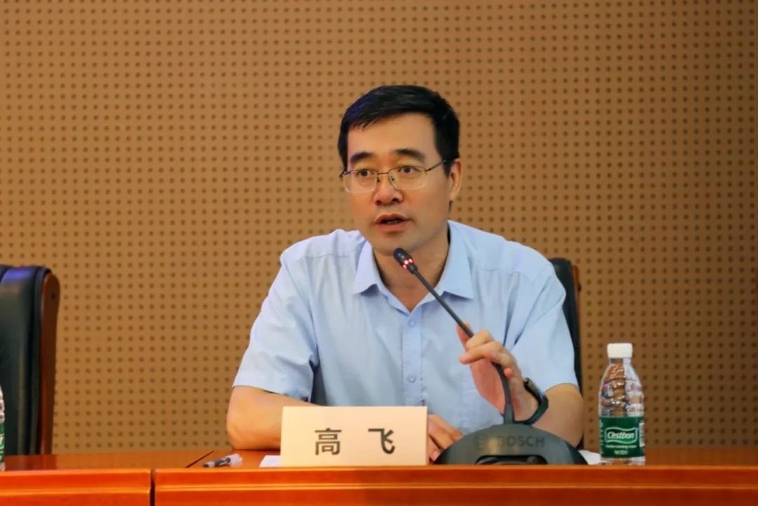 外交學(xué)院副院長(zhǎng)高飛致辭。主辦方供圖