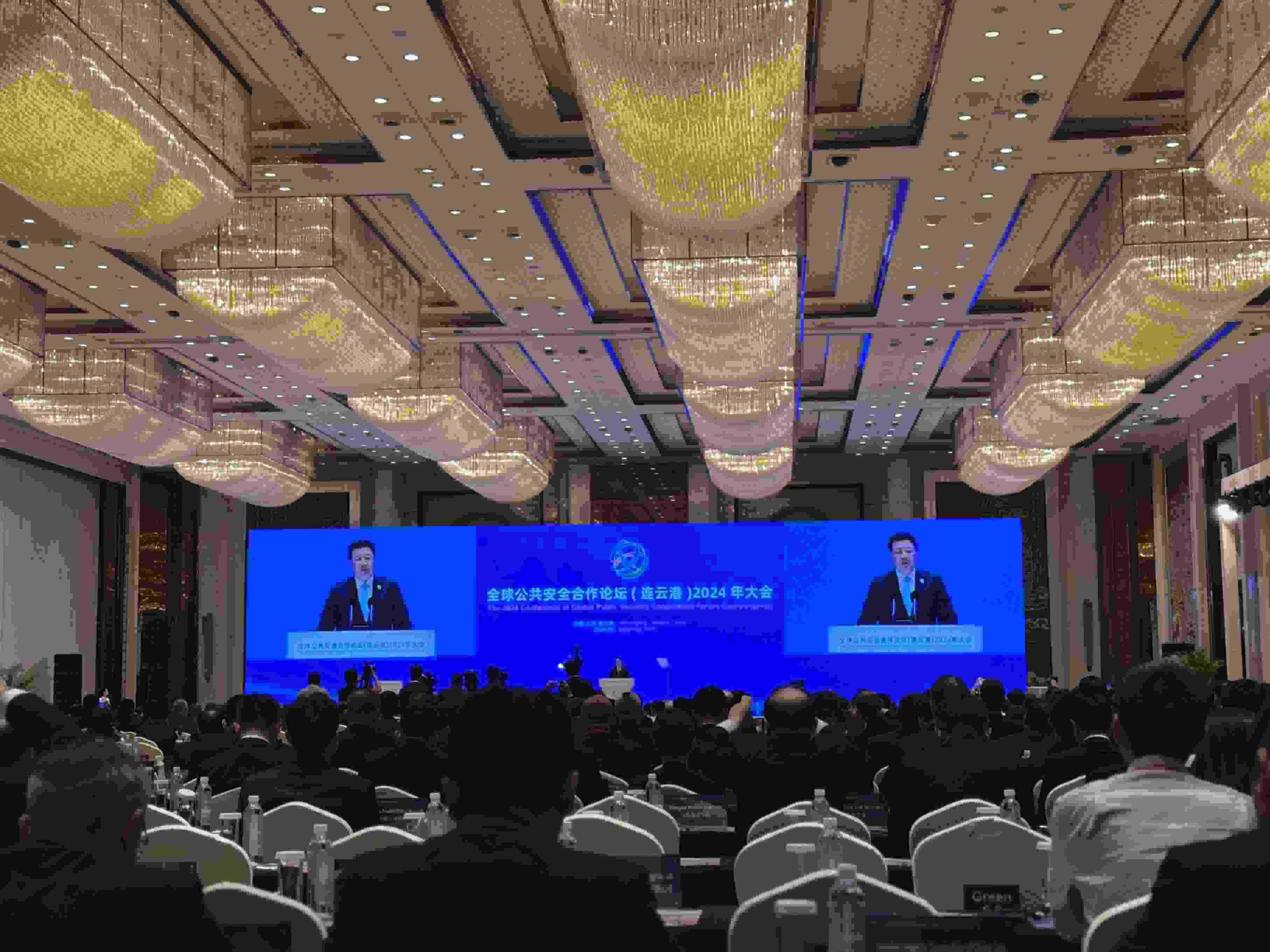 全球公共安全合作論壇（連云港）2024年大會(huì)現(xiàn)場(chǎng)。人民網(wǎng)記者 郝萍攝
