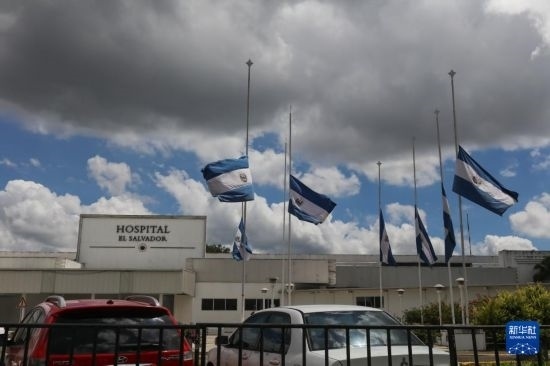 這是9月9日在薩爾瓦多首都圣薩爾瓦多拍攝的降半旗哀悼墜機遇難者。新華社發(fā)（亞歷山大·培尼亞攝）