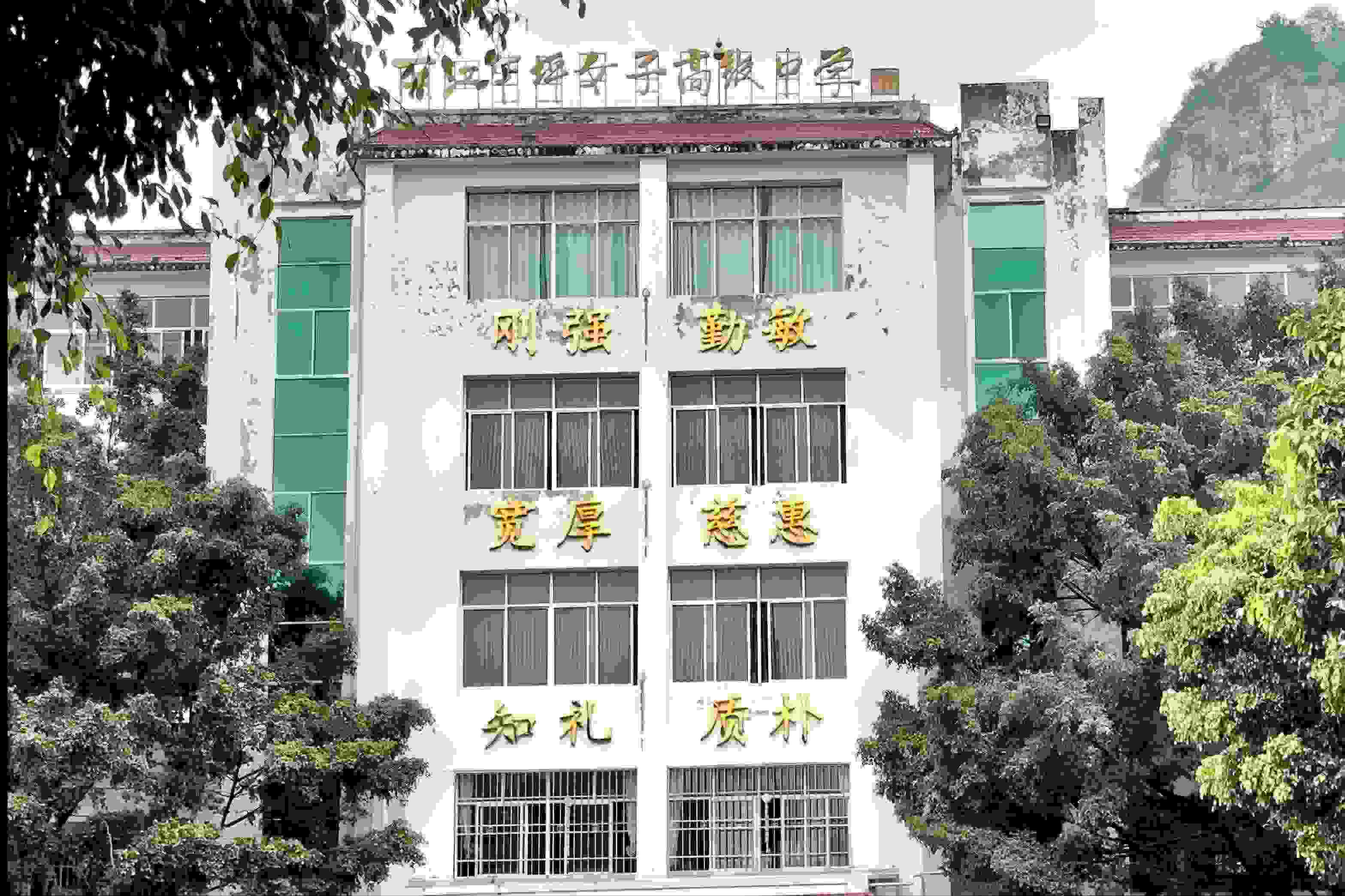 華坪女高教學(xué)樓。人民網(wǎng)記者 劉微攝