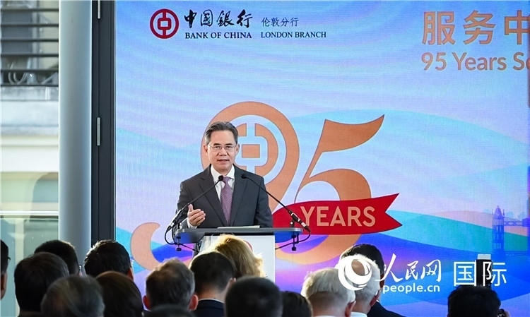 中國駐英國大使鄭澤光致辭。人民網(wǎng) 郭錦標攝