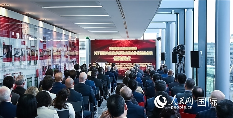 中國銀行與英國政府續(xù)簽《關(guān)于綠色與生物多樣性金融合作諒解備忘錄》。人民網(wǎng) 郭錦標攝