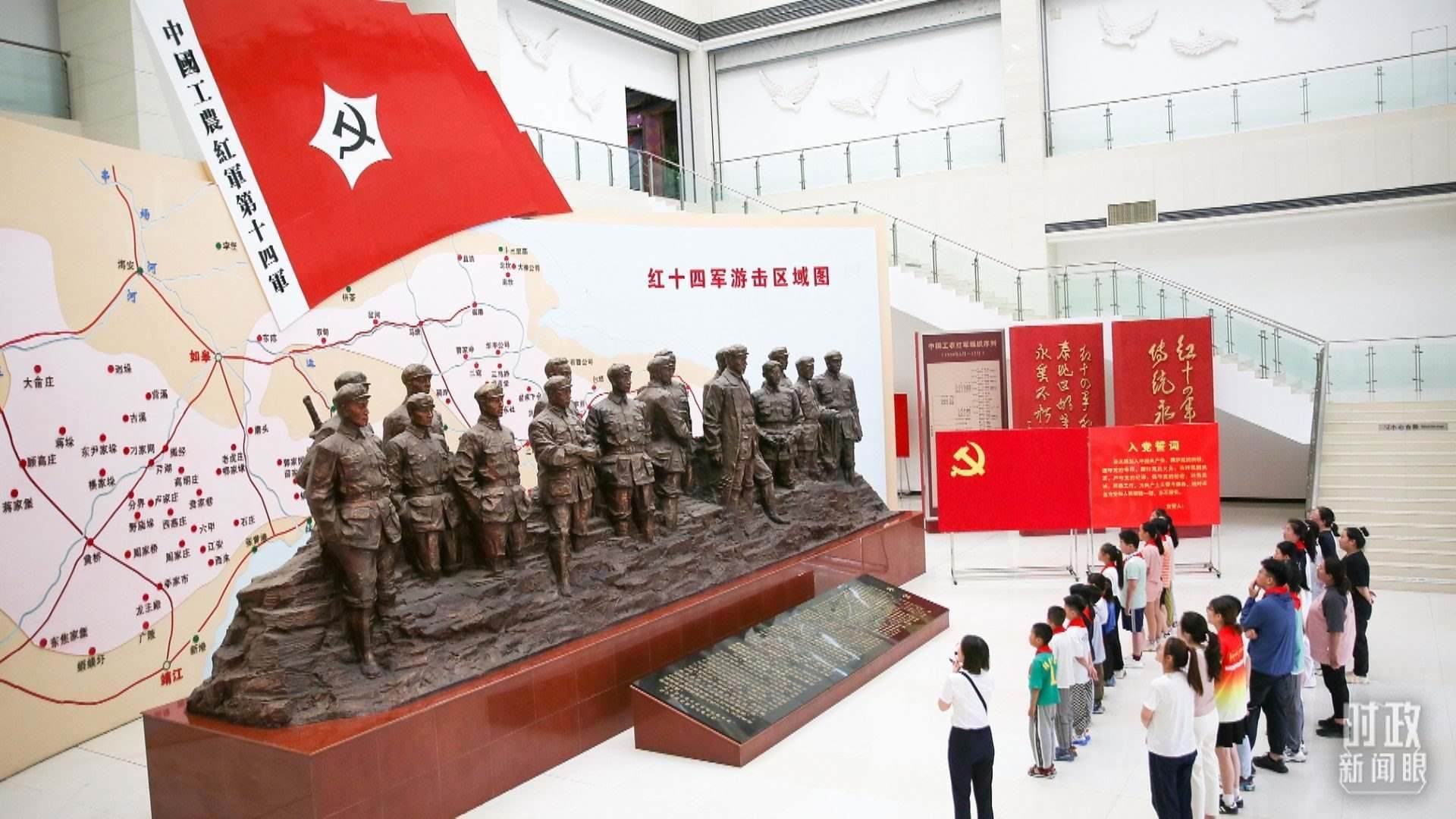 △2024年7月，江蘇南通，學(xué)生們參加暑期思政課實(shí)踐活動(dòng)，參觀紅十四軍紀(jì)念館。（圖/視覺(jué)中國(guó)）