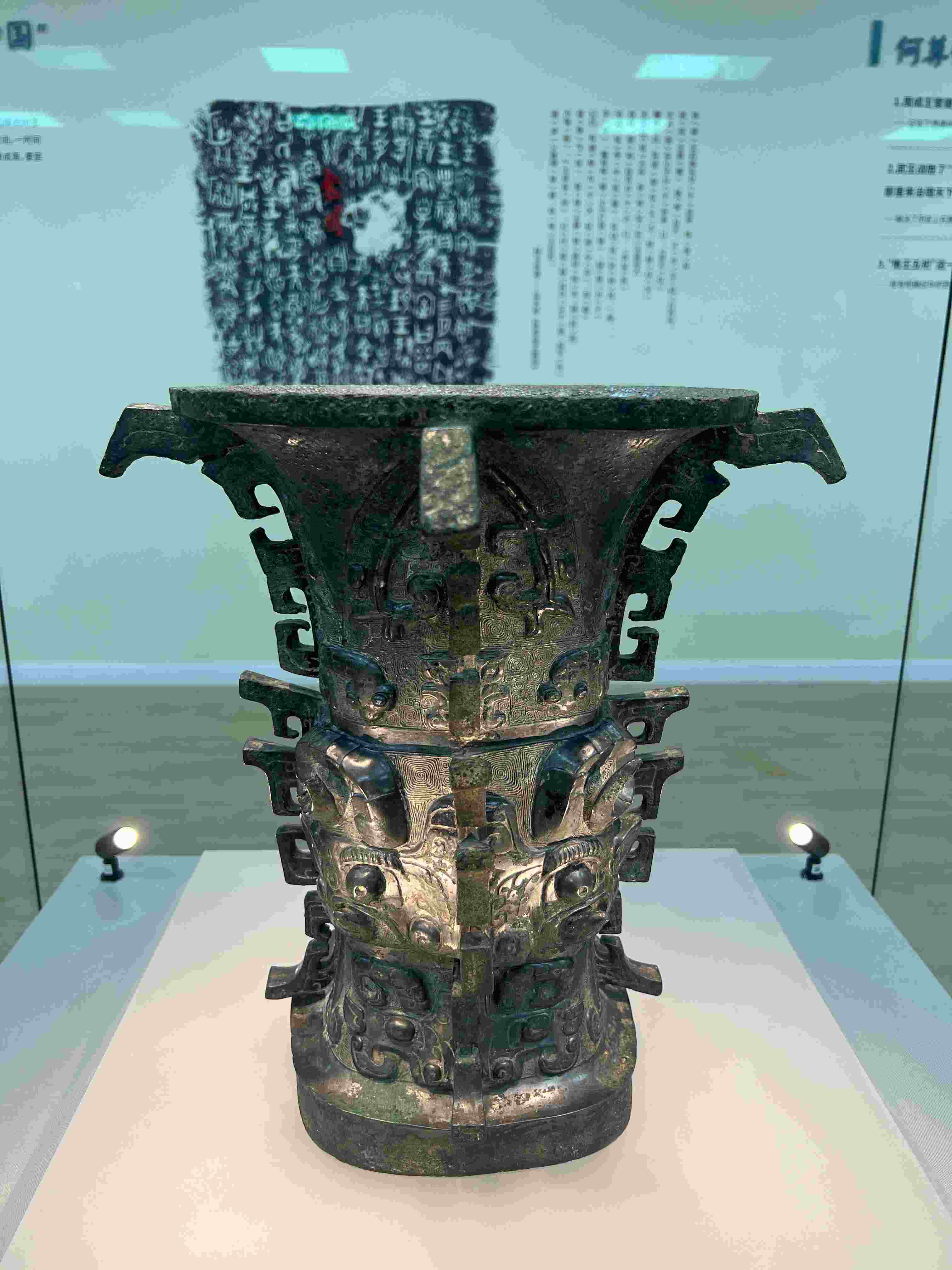 △在陜西寶雞青銅器博物院展出的“何尊”。（總臺(tái)央視記者崔剛拍攝）