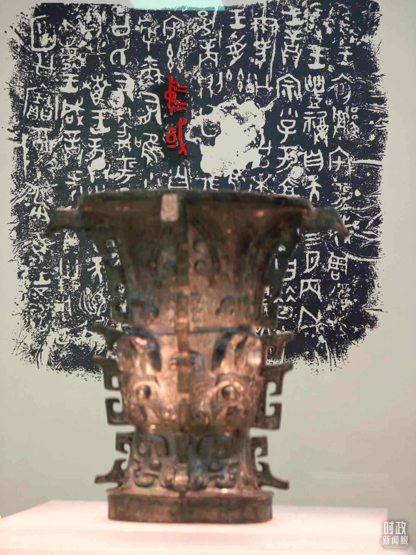 △ 寶雞青銅器博物院內(nèi)展陳——何尊。（總臺央視記者丁欣、彭漢明拍攝）