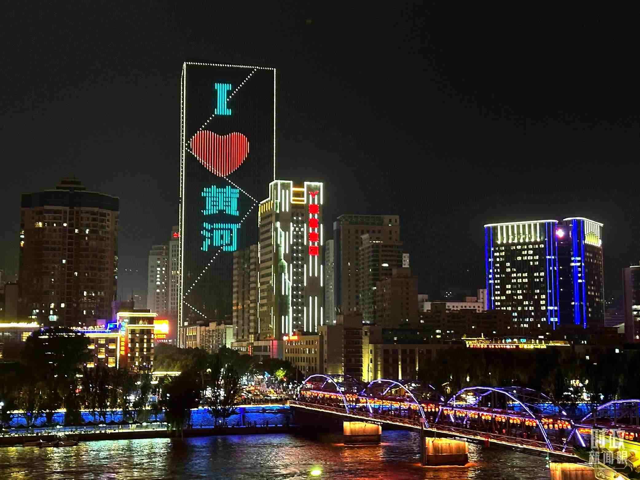 △黃河蘭州中山橋段夜景。（總臺央視記者趙化拍攝）