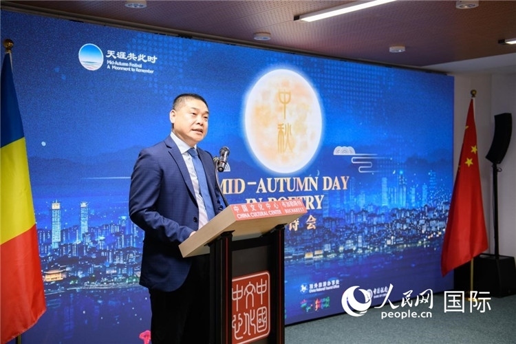 貴州省文化和旅游廳宣傳推廣與交流合作處處長張美彪致辭。傅永山攝