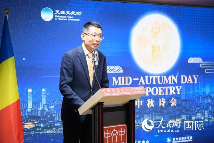 布加勒斯特中國文化中心主任徐寧波致辭。傅永山攝