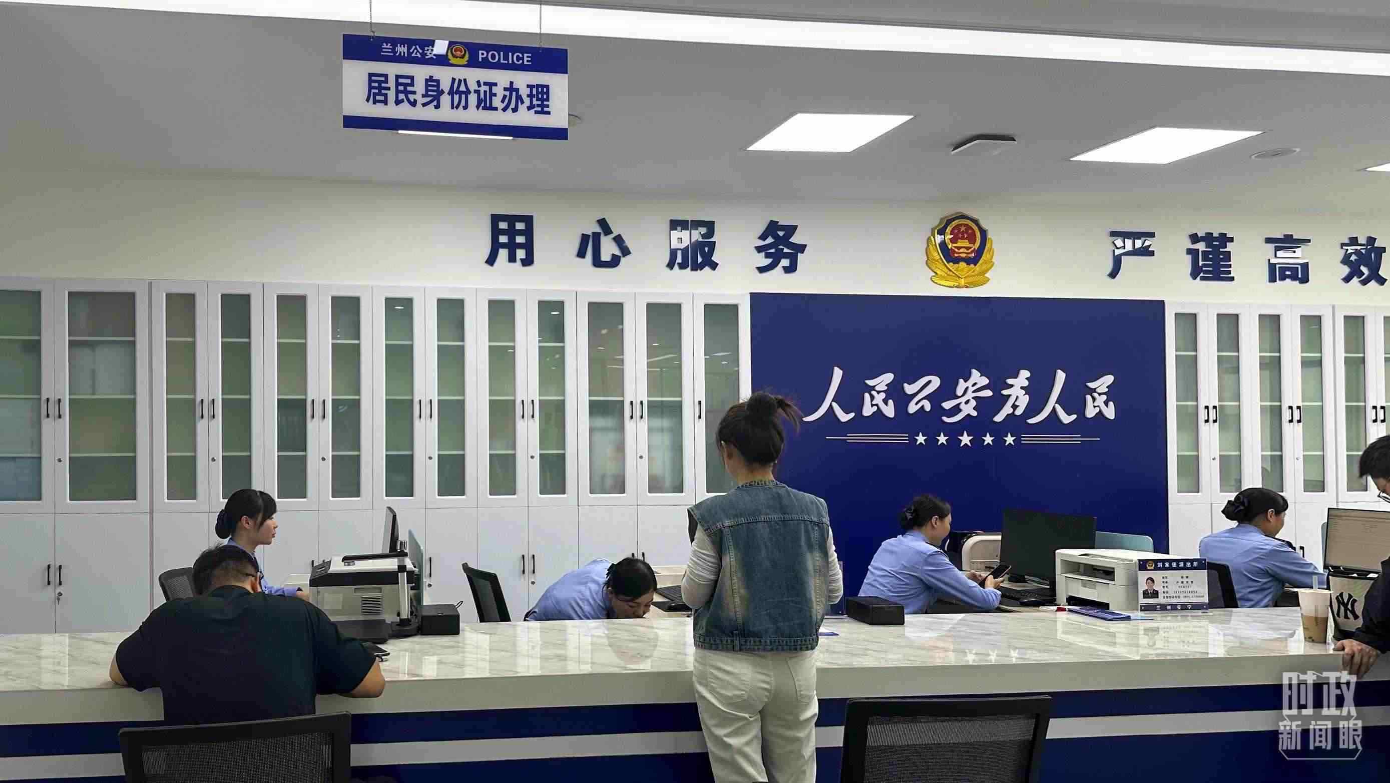 △這是蘭州市劉家堡派出所辦事大廳。（總臺央視記者覃思拍攝）