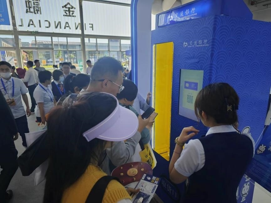 觀眾在金融服務展區(qū)體驗數(shù)字人民幣購物。人民網(wǎng)記者 黃盛攝