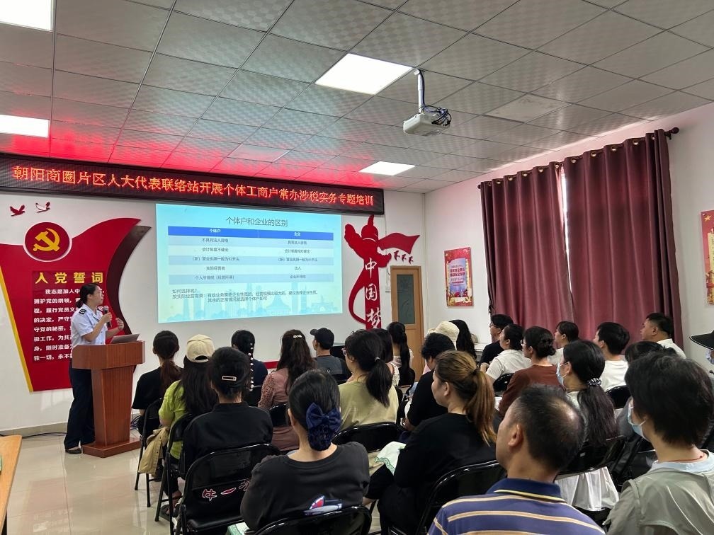 2024年5月21日，廣西南寧市興寧區(qū)朝陽商圈片區(qū)人大代表聯(lián)絡(luò)站開展個體工商戶常辦涉稅實務(wù)專題培訓(xùn)。新華社發(fā)（黃靖 攝）