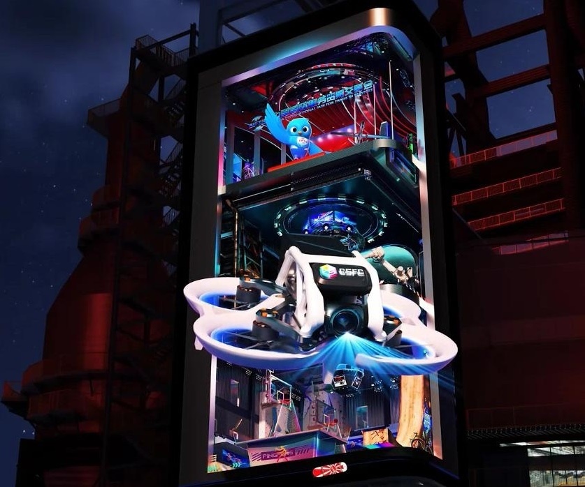 首鋼園“四高爐”外的裸眼3D屏。 受訪者供圖