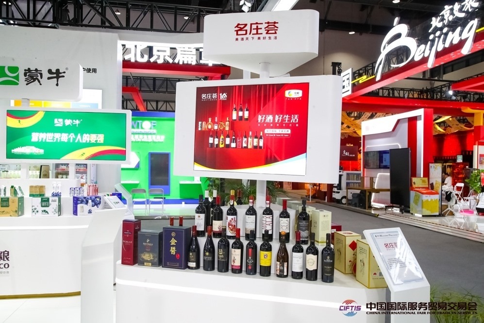 得益于農(nóng)糧供應(yīng)鏈，我國產(chǎn)品加速走向全球市場。來源：服貿(mào)會(huì)官網(wǎng)