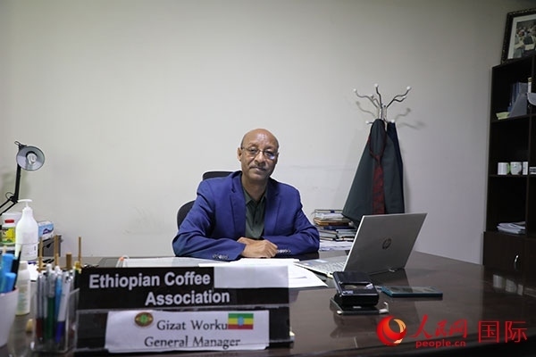 圖為埃塞俄比亞咖啡協(xié)會總經(jīng)理吉薩特·沃庫。人民網(wǎng)記者 沈小曉攝