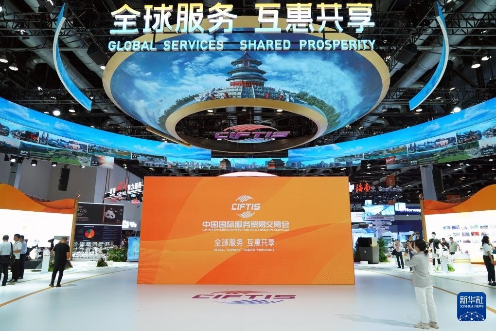 9月12日，2024年中國國際服務(wù)貿(mào)易交易會在北京開幕，主題為“全球服務(wù) 互惠共享”。圖片來源：新華社